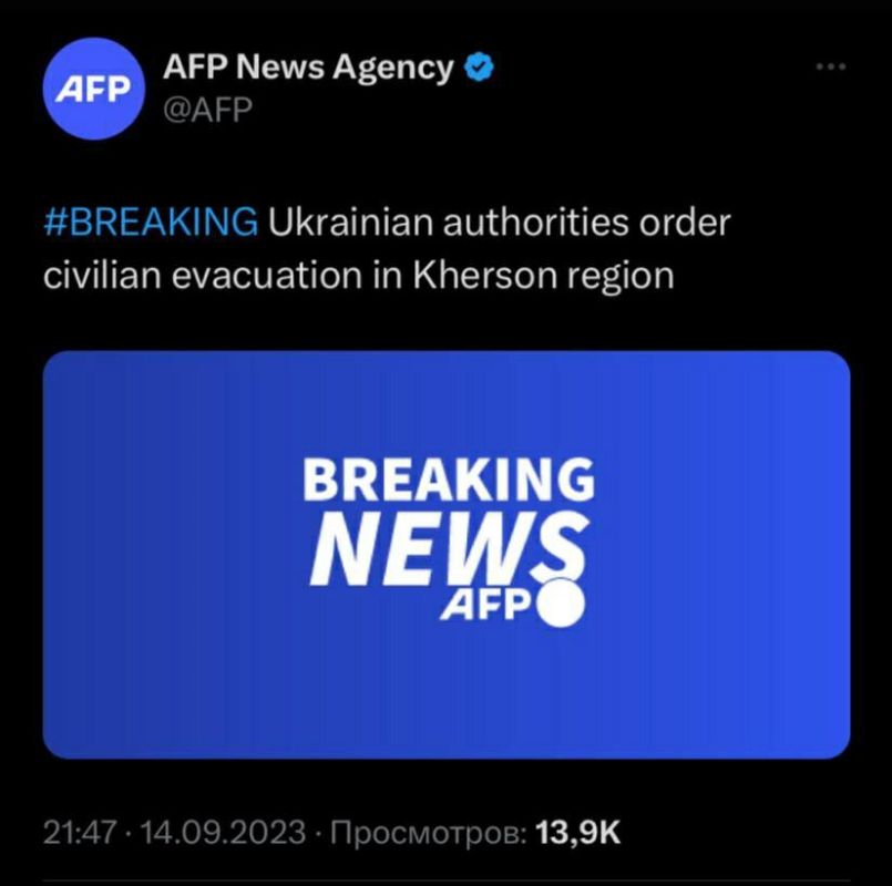 ���������� ������ �������� �� ��������� ������������ ��������� �� ���������� ������� � Agence France-Presse