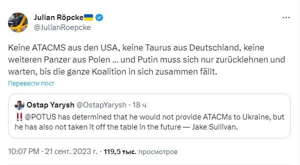 "�� ATACMS �� ���, �� Taurus �� ��������, �� ������ �� ������.