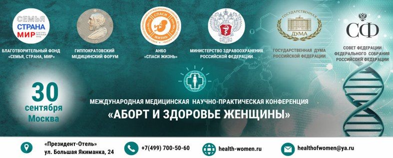 ����������� "����� � �������� �������" ��������� 30 ��������