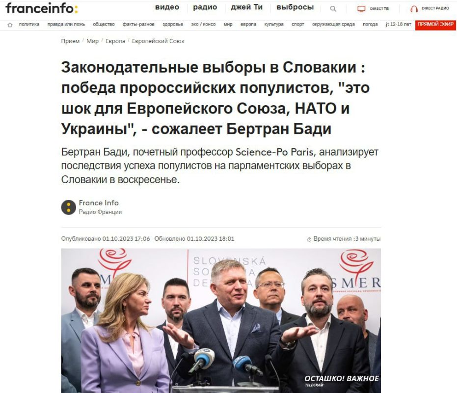 ������ �������������� ���� � �������� ����� ����� ��� ����� ���������, ���� � �������, � Franceinfo