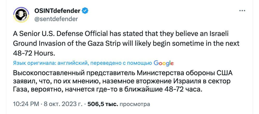 �������� �������� ������� � ������� ���� �������� � ��������� 48-72 ����, �� ���� �������� ������� ������ OSINTdefender �� ������� �� ������������������� ������������� ���������
