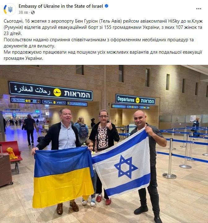 ��� ������� ������� ������ ������������� ���� �� 155 ���������� �������, ����� ������� 107 ������ � 23 �����