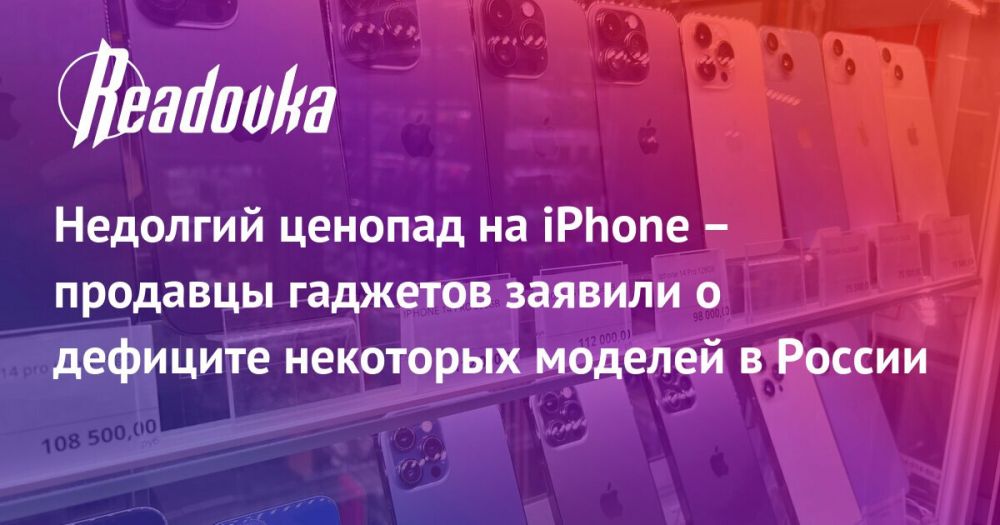 ������ � ������ ������ ���� �� iPhone