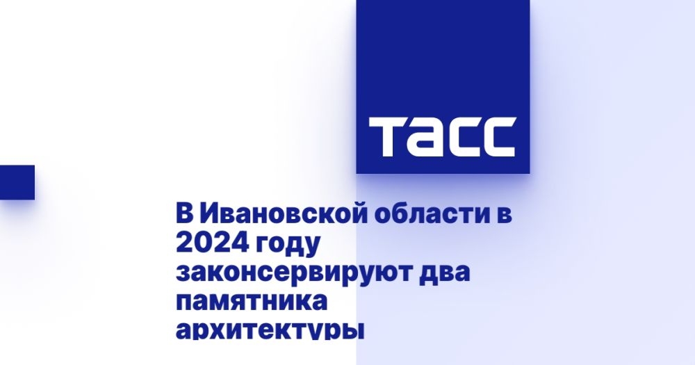 � ���������� ������� � 2024 ���� �������������� ��� ��������� �����������