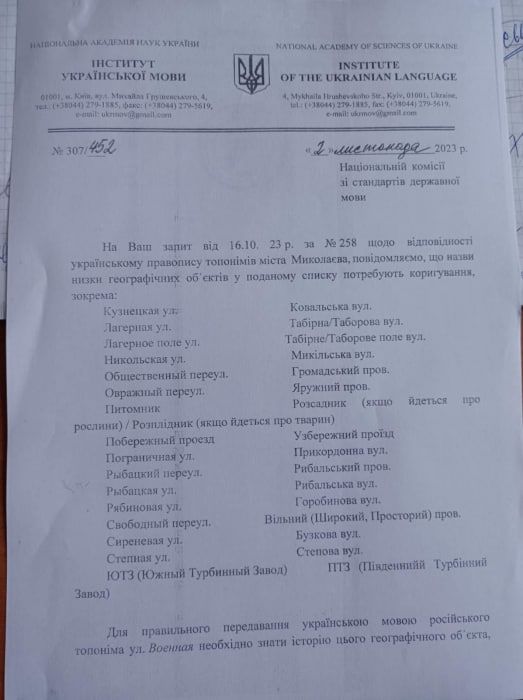 �������: ���������� ��� �����