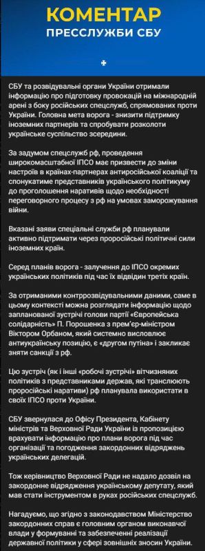 � ��� ����������������� ����� ��������� ��������� �� �������