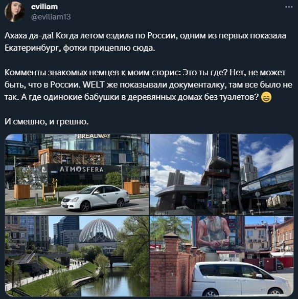 ����� �� ���������. #��������������������� #�������� #���