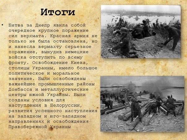 80 ��� ����� 23 ������� 1943 ���� ����������� ����� �� �����