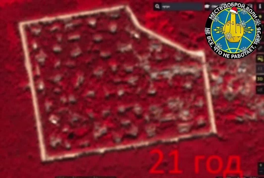 ��� ������, ��� ������ �����