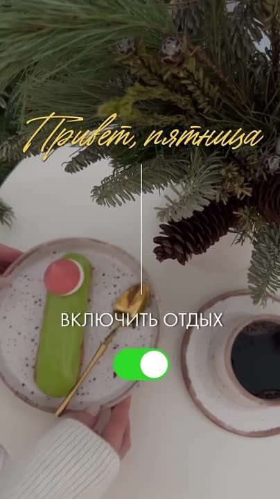 ������ ����, ������!. �������� ��� � �������������� ���!