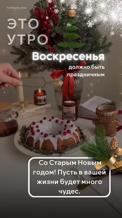 ������ ����, ������!. �������� ��� � �������������� ���!