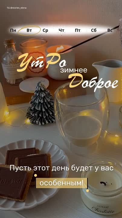 ������ ����, ������!. �������� ��� � �������������� ���!
