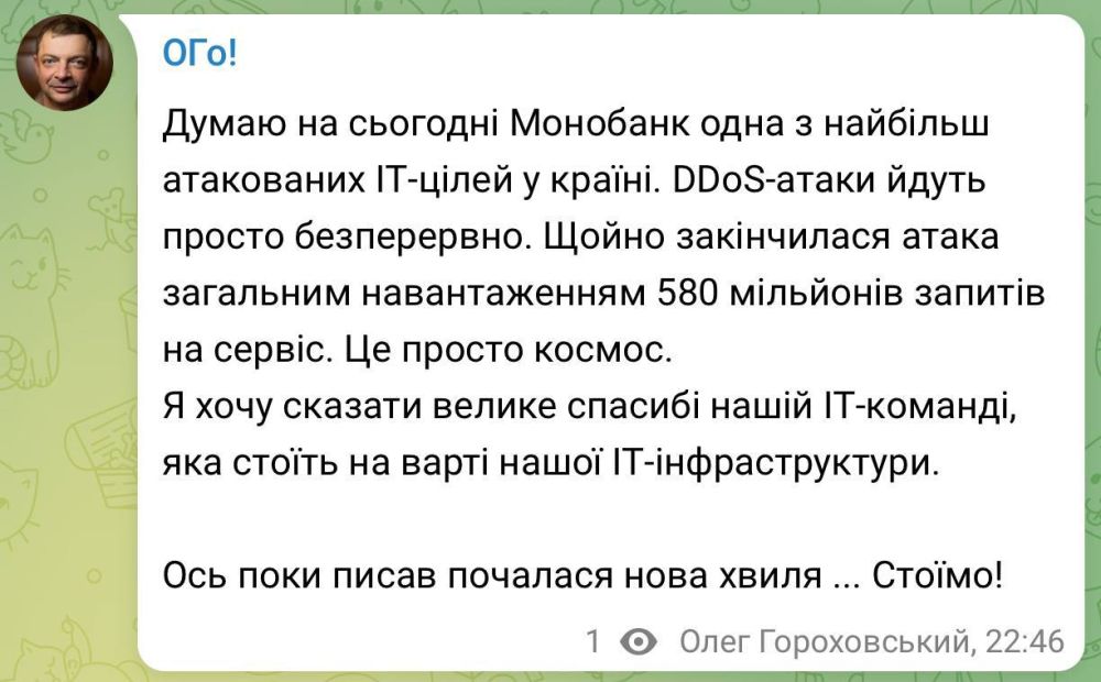 � ������� ����������� �� ������������ DDoS ����� �� ��������