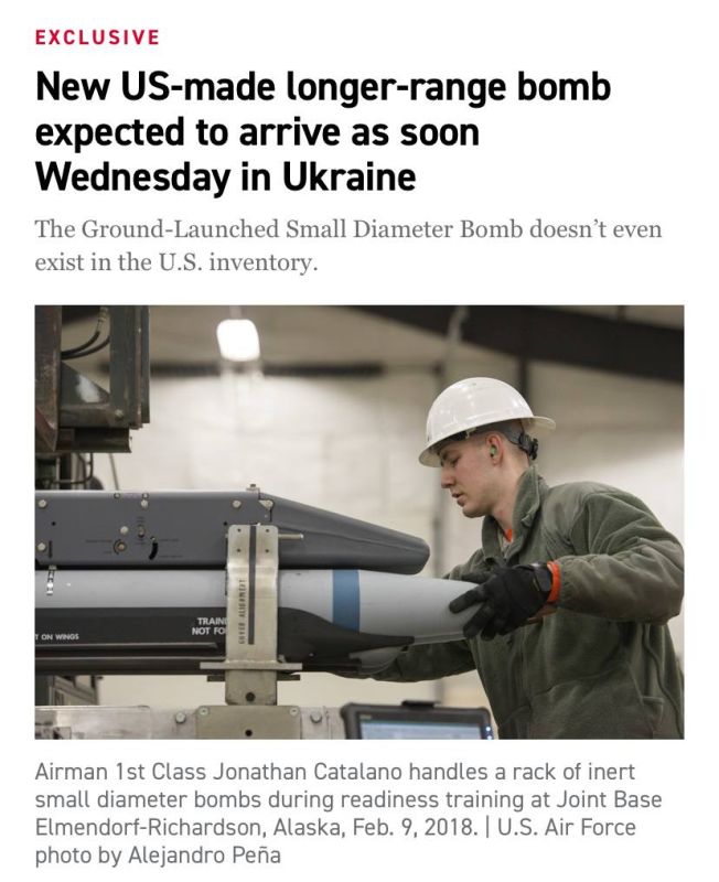 ��� ������ ������� ����� �������� ���������� ������� GLSDB �� ��� - Politico