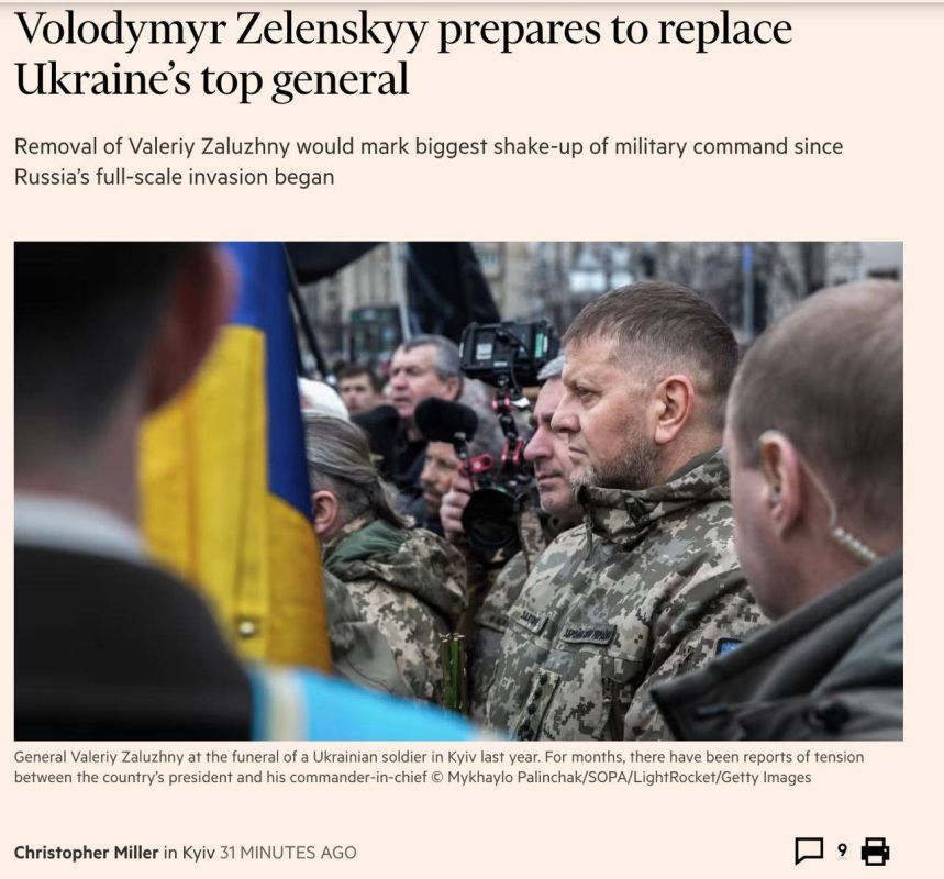 ��������� ��������� �������� ������� �������� ������� - Financial Times