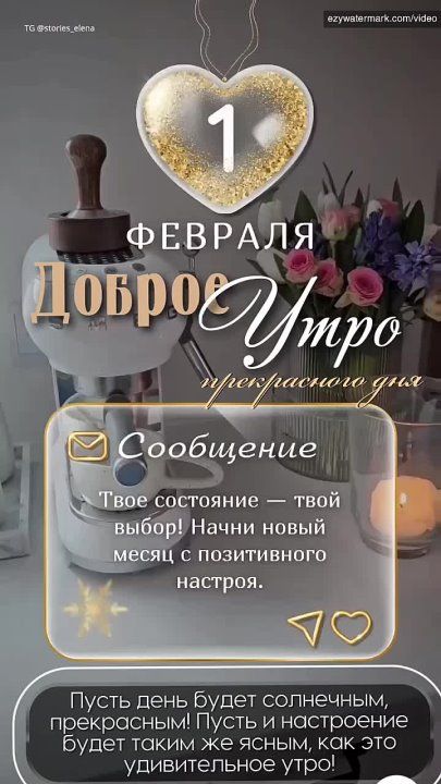 ������ ����, ������!. �������� ��� � �������������� ���!