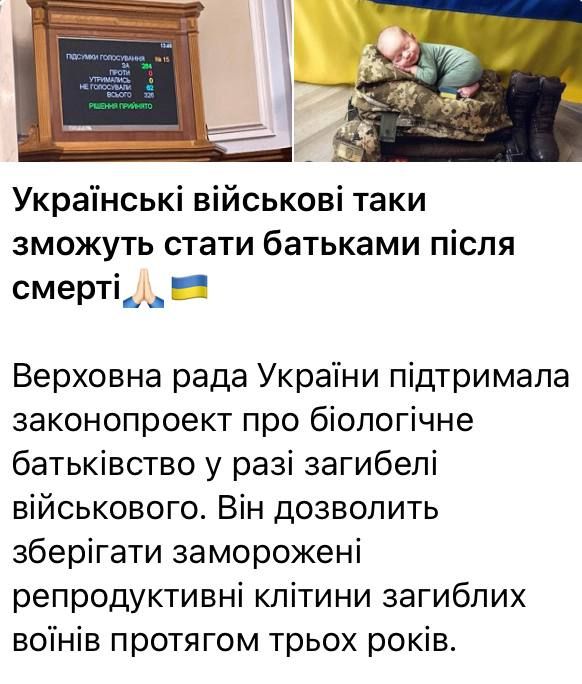 ��� ��� �������� ��� ���?