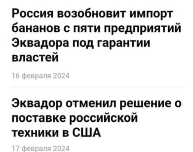 � ��� ������� � ���, ��� ����-�������� ������ �� ������������