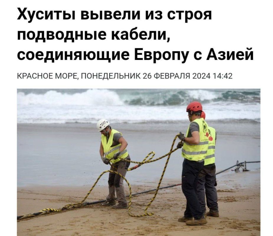 ��������������, ���� ���������� ������ �������������������� �������� AAE-1, EIG, SEACOM � TGN-Eurasia, ������� ������������ ����� ������� � ���������� ������ � ������� � ��������� ������