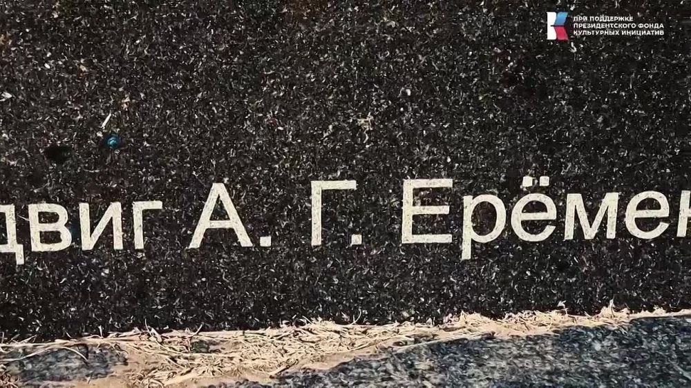 «Новороссия. Точки притяжения»: Комбат