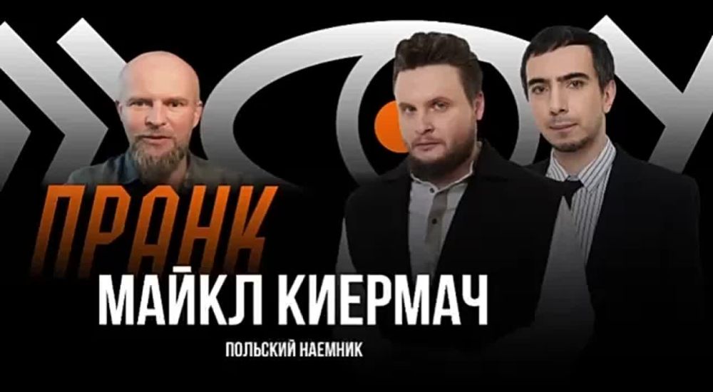 Польский наемник признался «Порошенко», что не хочет умирать за Украину: «Это слишком опасно. Я хочу быть живым!»