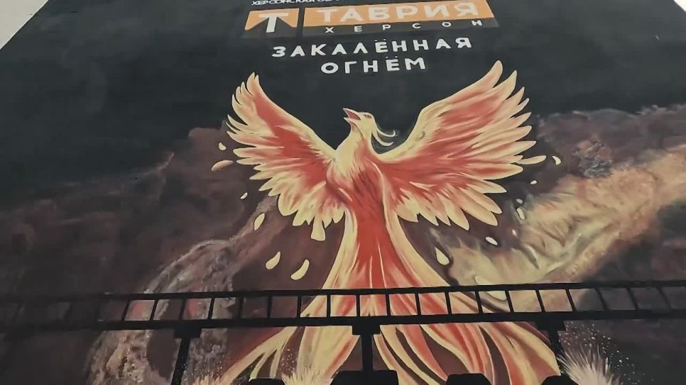 «Новороссия. Точки притяжения»: Геническ