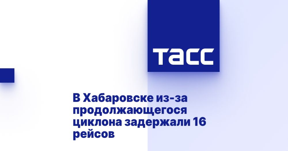 � ���������� ��-�� ��������������� ������� ��������� 16 ������
