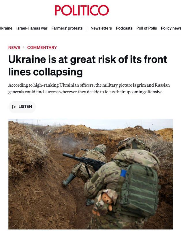 ����� ��� ����� ����� ���������� � Politico