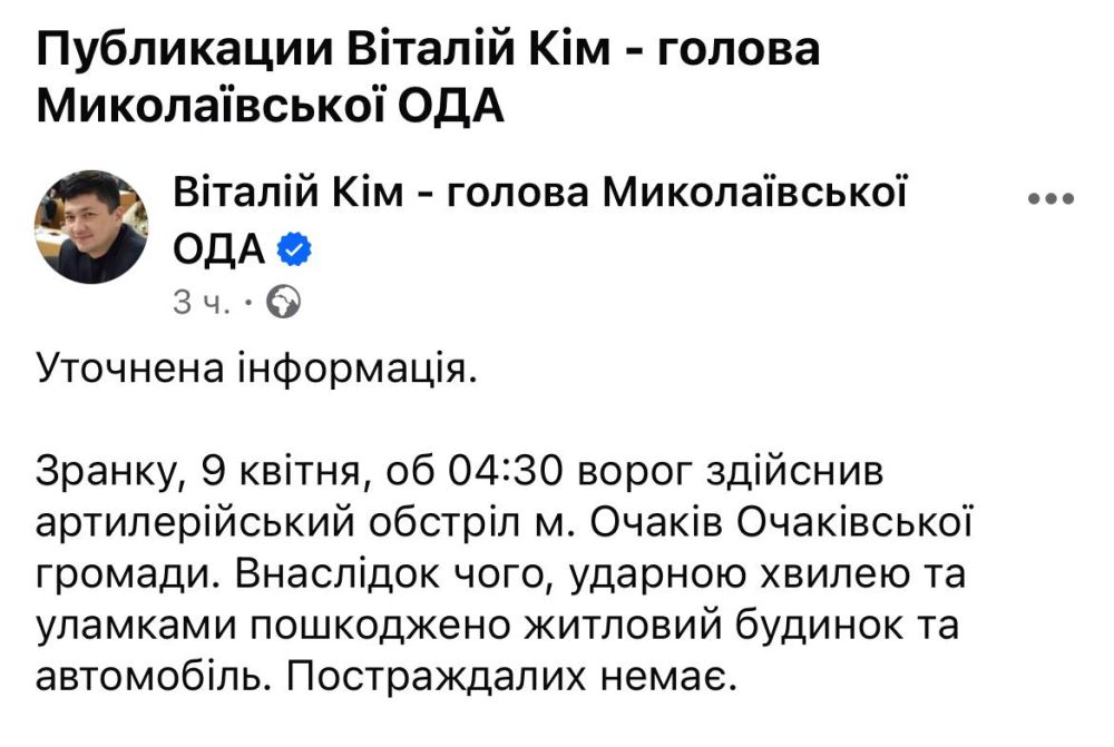 Координатор николаевского подполья Сергей Лебедев сообщает, что ВС РФ этой ночью нанесли удар по военному порту Очакова в Николаевской области — РИА Новости
