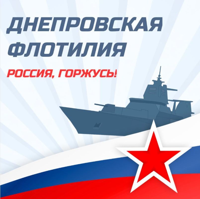 В России воссоздали Днепровскую речную флотилию