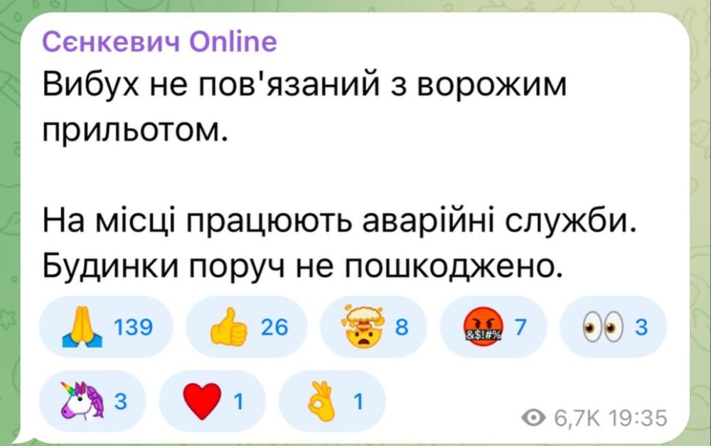 ��������� ����� � ���������!