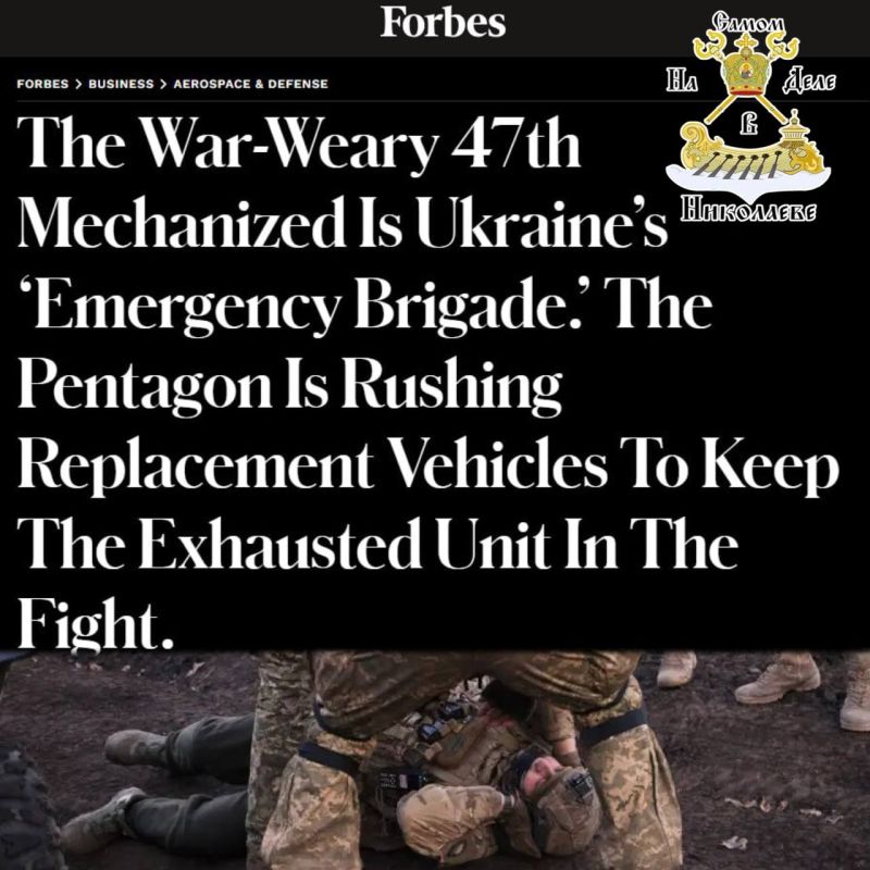 "47-� ������� ��� ������� ����� ������� ������ � ��������, � ����� �������� 40 ��� Bradley � 5 ������ Abrams"