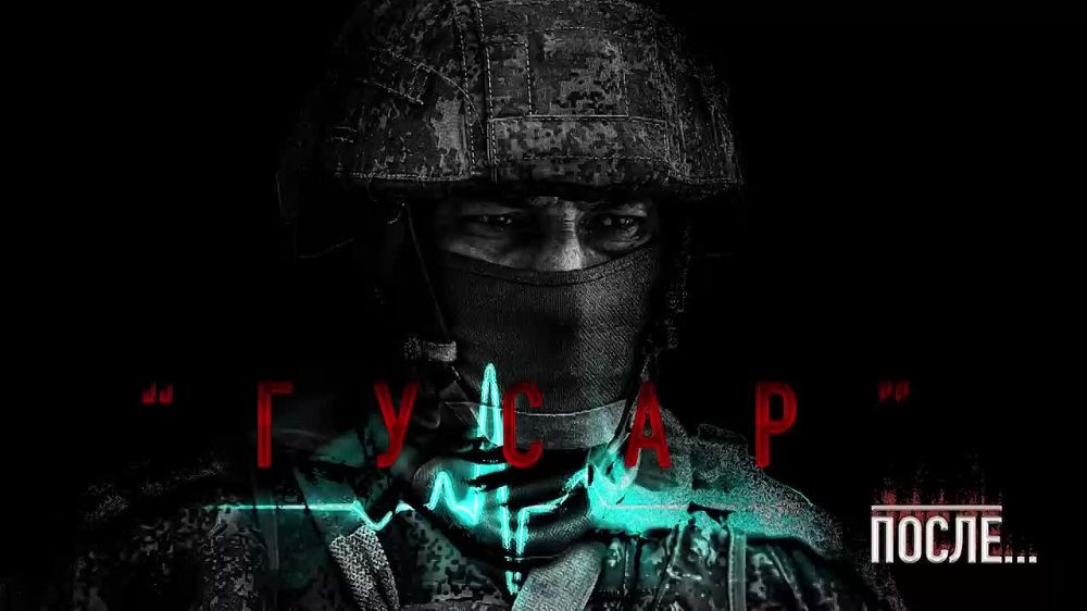 «Медиапроект «После…»