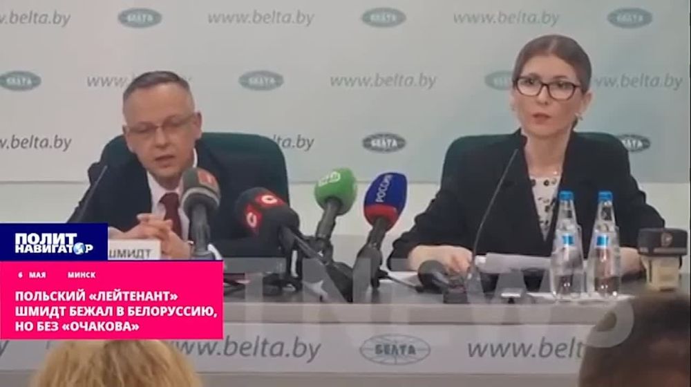 Польский «лейтенант» Шмидт бежал в Белоруссию, но без «Очакова»