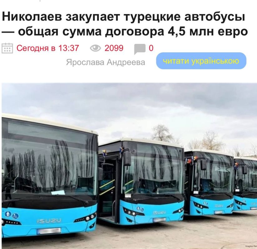 4 500 000 ���� �� ��������, ������� ���� ������ ������