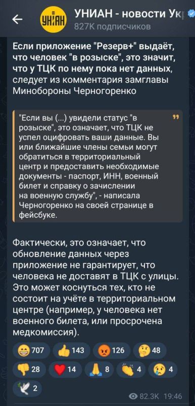 ���������� "������+" ����� ���� ������� ���� �������� � ��� ��� ��������� ������ �� ���������