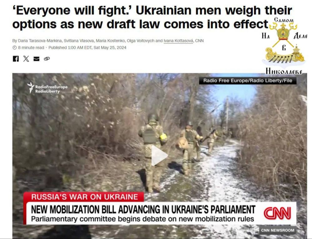 "��� ����� �������". ��� ����� ��������� ����� ������ CNN, � ������� ���������������� ����������� ����������� ����������� �� �������
