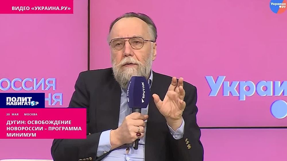 Дугин: Освобождение Новороссии – программа минимум