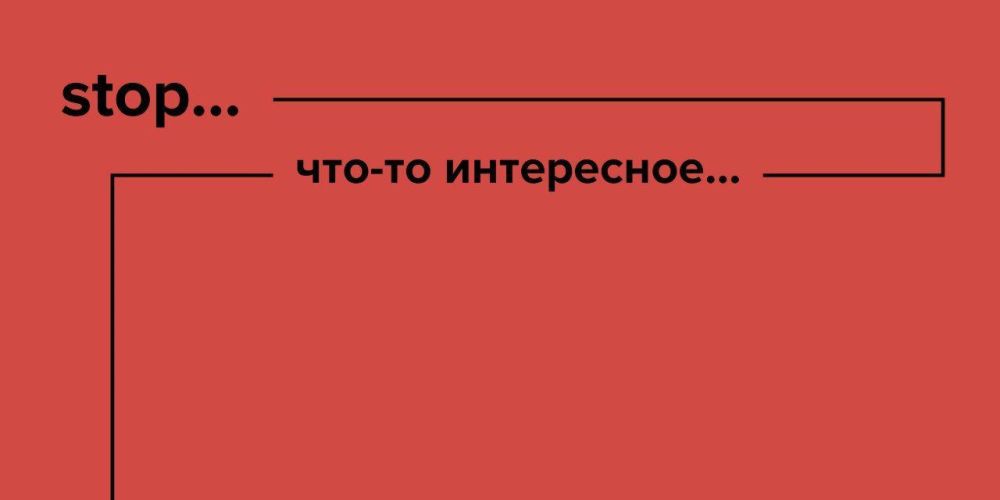 �� just ������� ���� text, � ���� brain ��������� �������� � translates � ����������� �� russian