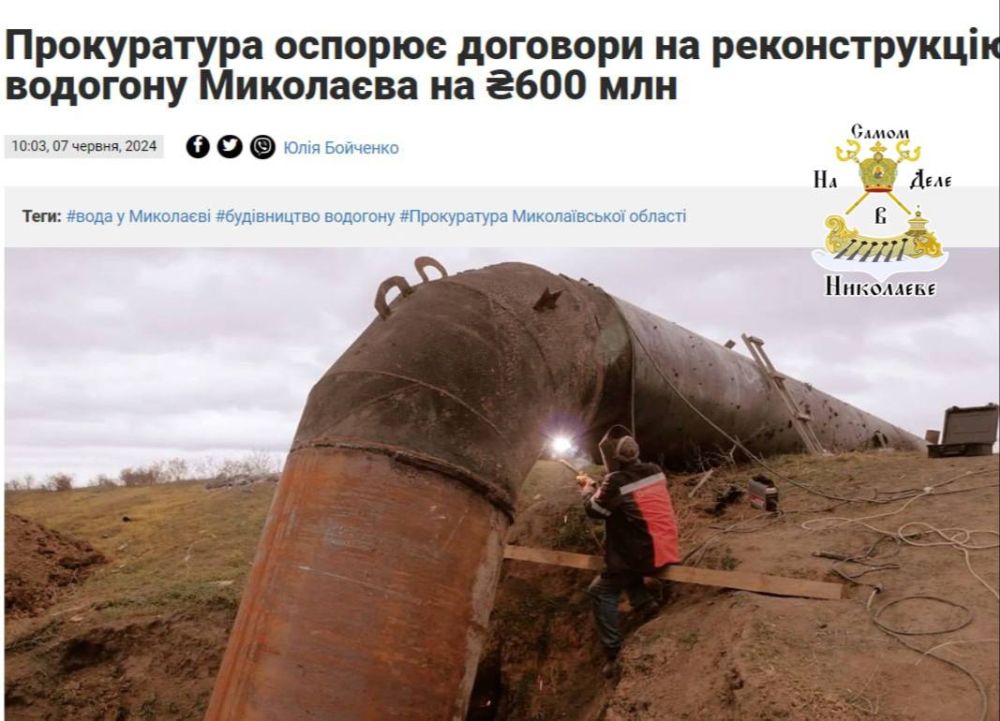 ��� ������, ���� - �����