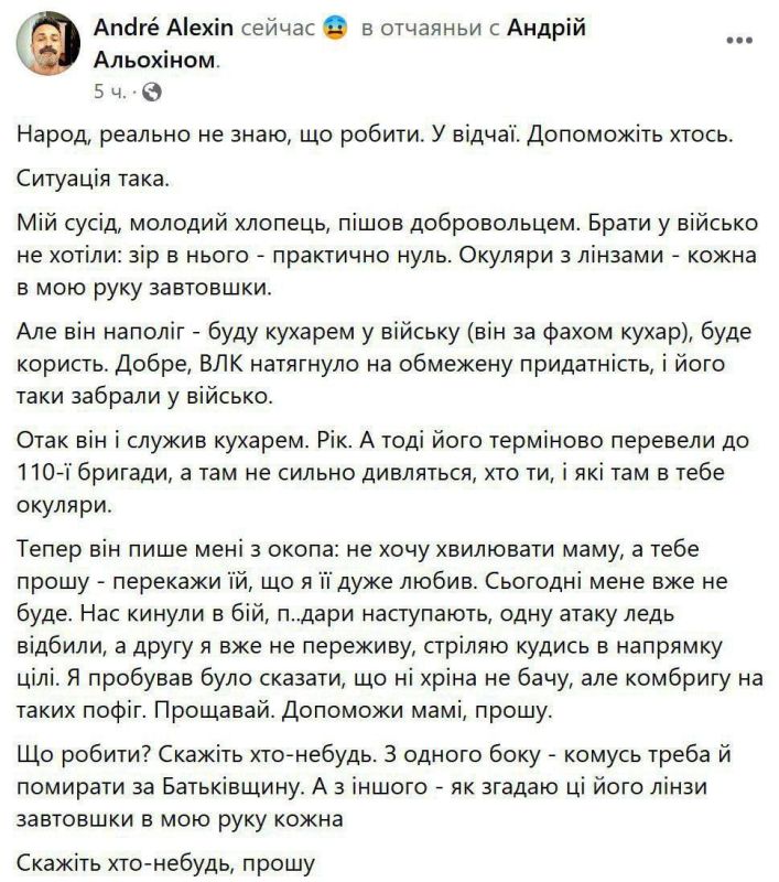 "� ����� �������, ����-�� ����� ������� �� ������.."