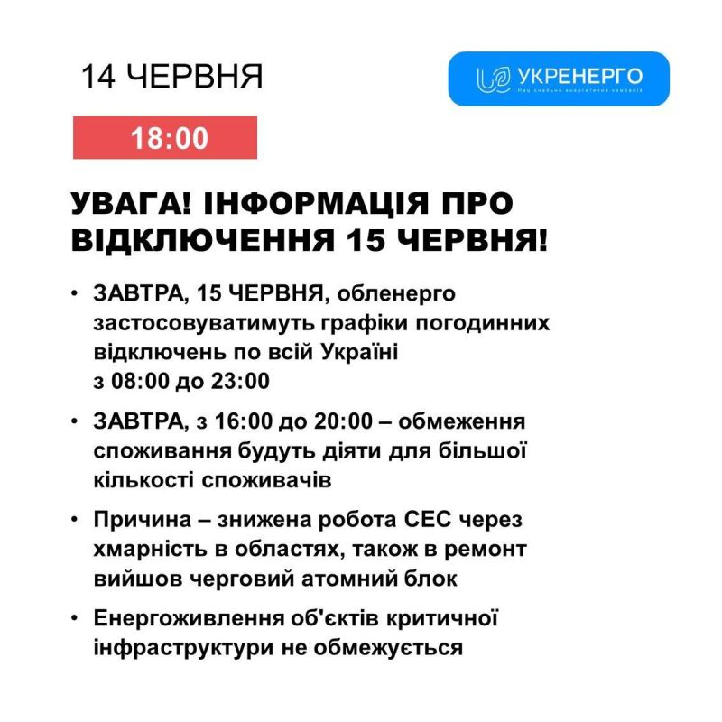 ������ �� ���� ������� ����� ���������� ����� � 08:00 �� 23:00 � ���������