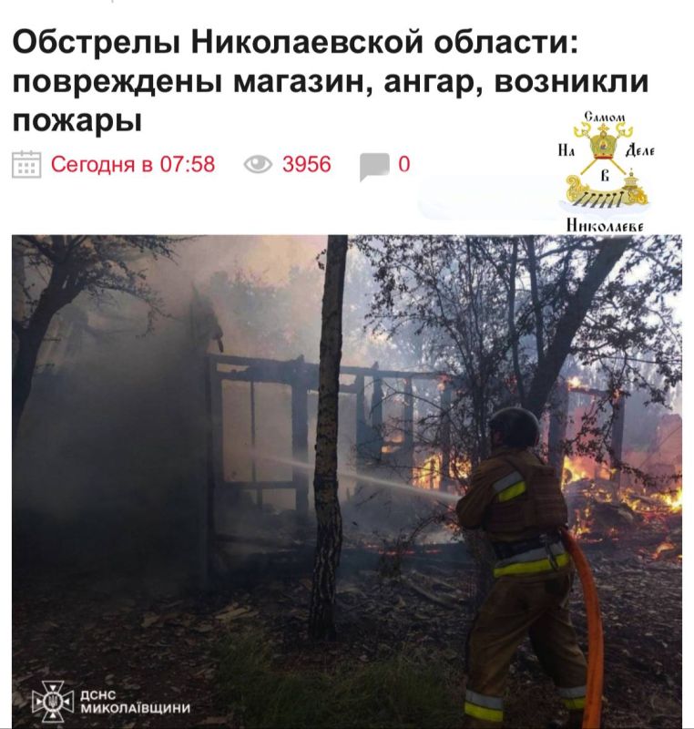 Местные власти отчитались о вчерашних прилетах: как обычно, "горела сухая и трава и заброшка"