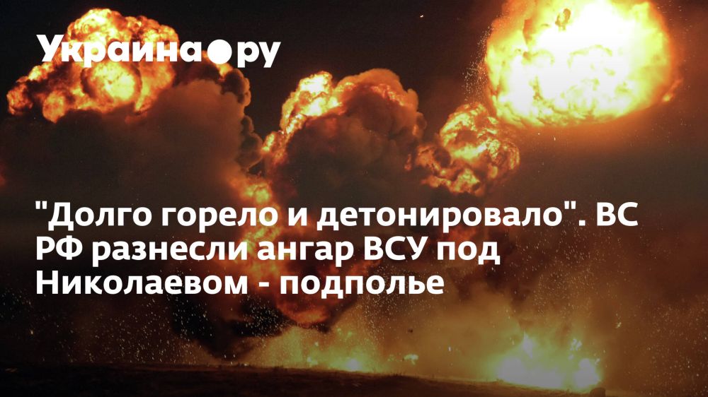 "����� ������ � ������������". �� �� �������� ����� ��� ��� ���������� - ��������