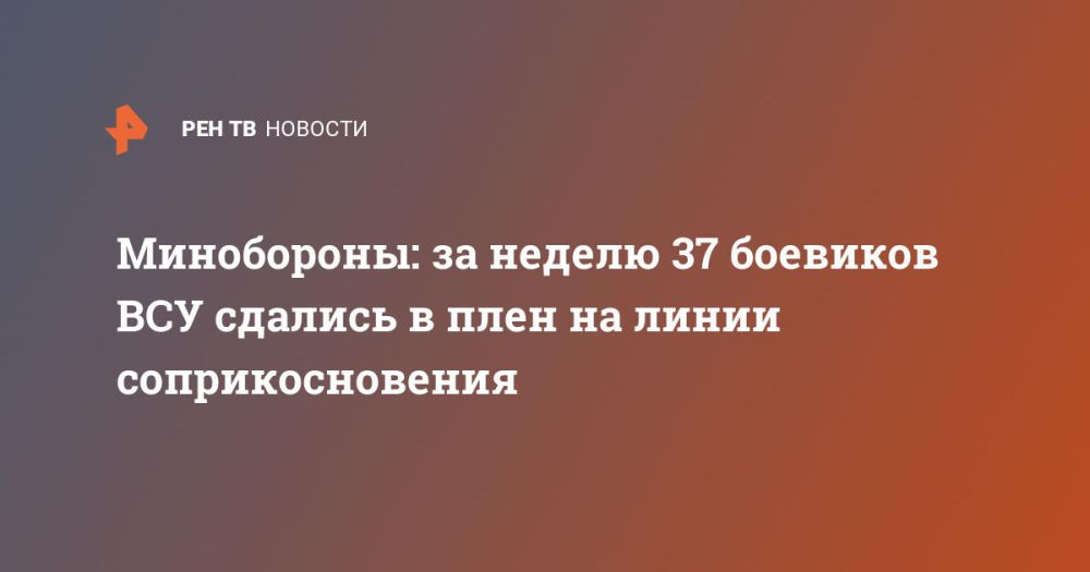 ����������: �� ������ 37 �������� ��� ������� � ���� �� ����� ���������������