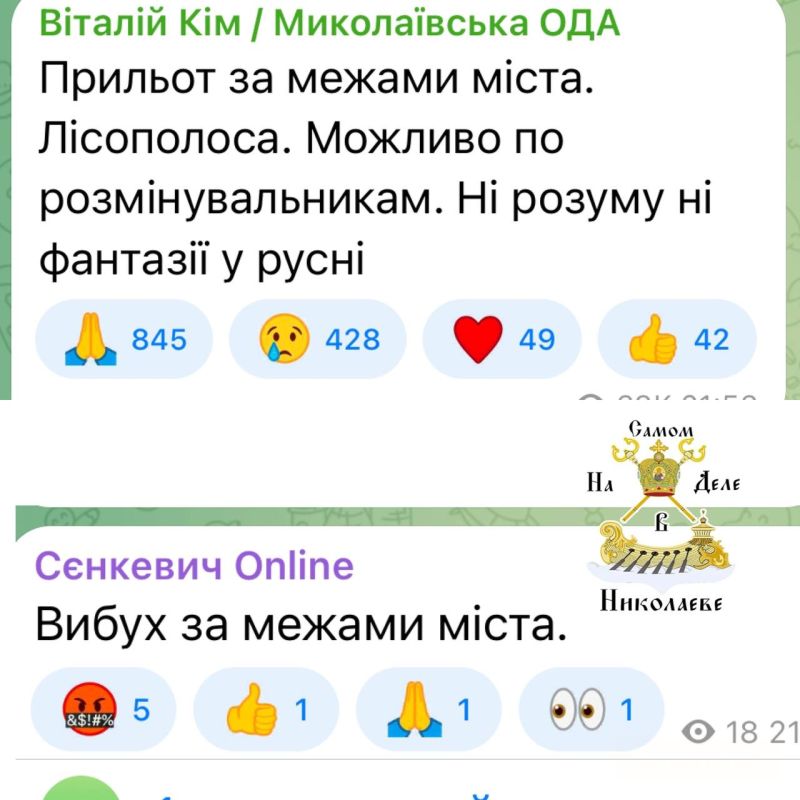 � ���� � ��������� ��, ��� ������