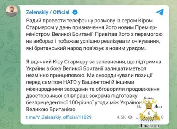 �� ����� ���� III ��������� ���� ��������, ������ ������, ����� �������-��������� ��������������, ��� ������������ � ��� ��� ���