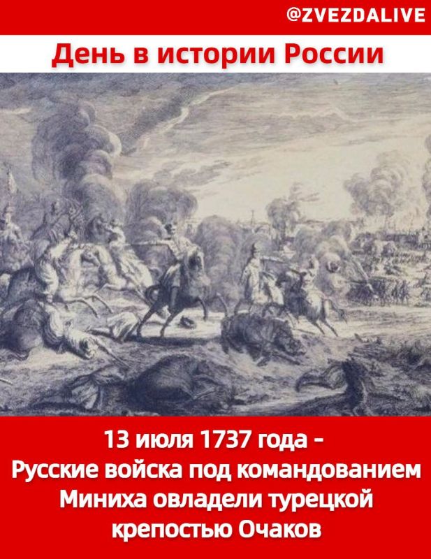 Русские солдаты отогнали турок и дошли до глубокого рва, который не сумели перейти, не имея штурмовых лестниц