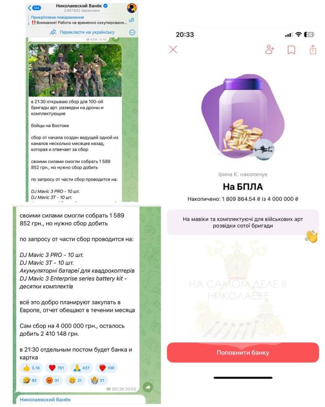 ���������� ��������-������ �������� ��� ����������� ������������ "������������� ������"