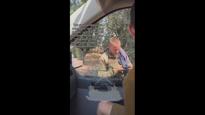 ����� �� ����� ����������� � ��������